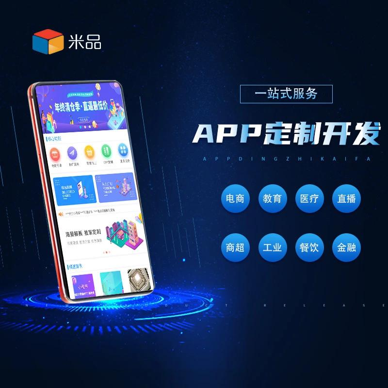 加工研发